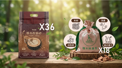 檜樂貓 天然日本檜木植萃貓砂