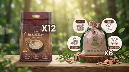 檜樂貓 天然日本檜木植萃貓砂