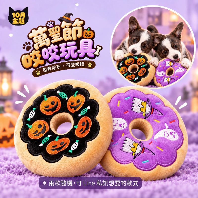 Crazy Box 驚喜盒｜訂閱制