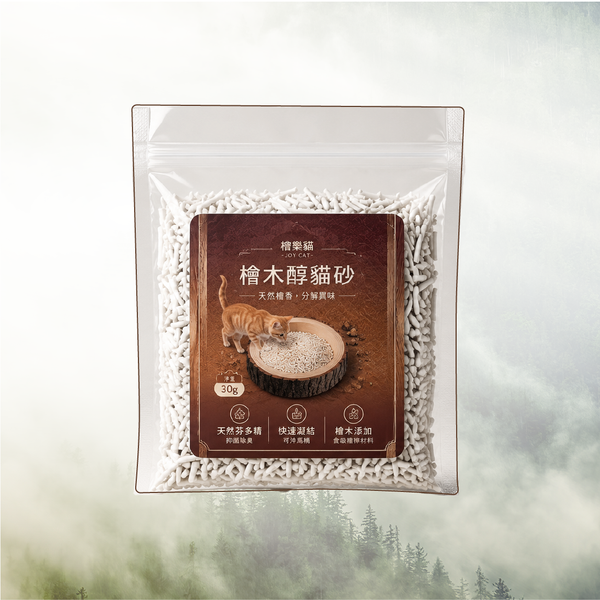 300g 小包裝貓砂伴侶