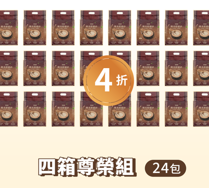 四箱尊榮組 24包