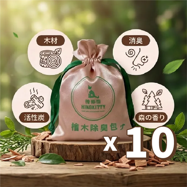 30g 純天然檜木除臭包