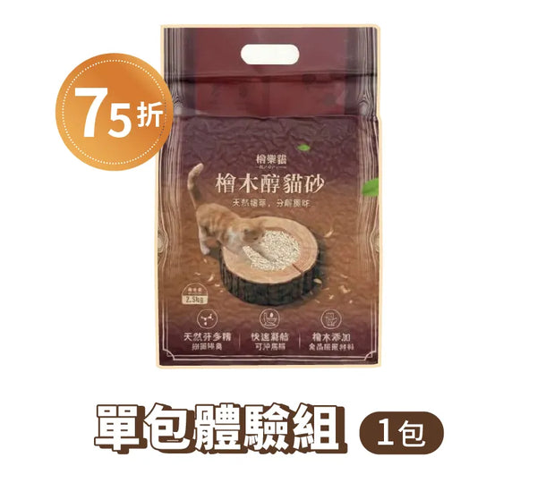 日本檜木貓砂 2.5KG