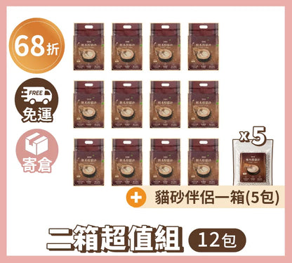 檜樂貓 天然日本檜木植萃貓砂