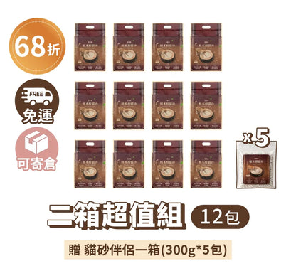 檜樂貓 天然日本檜木植萃貓砂