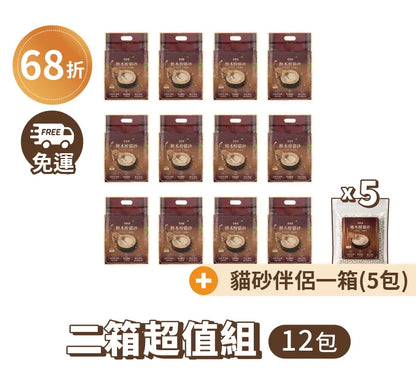 檜樂貓 天然日本檜木植萃貓砂