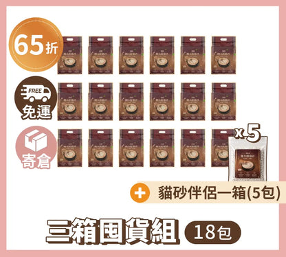 檜樂貓 天然日本檜木植萃貓砂