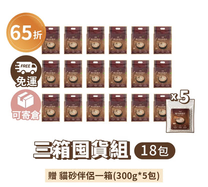 檜樂貓 天然日本檜木植萃貓砂