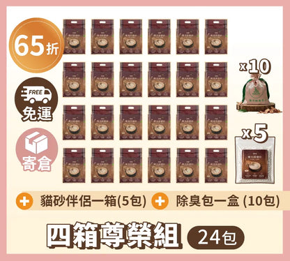 檜樂貓 天然日本檜木植萃貓砂