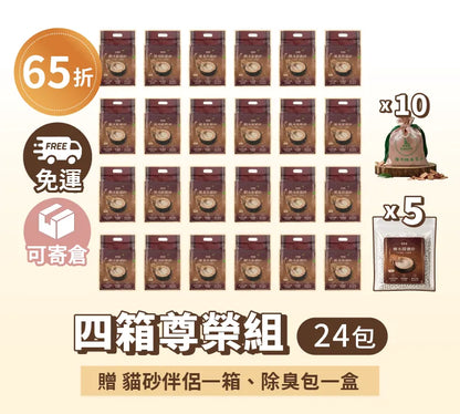 檜樂貓 天然日本檜木植萃貓砂