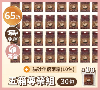 檜樂貓 天然日本檜木植萃貓砂