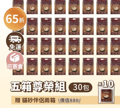 檜樂貓 天然日本檜木植萃貓砂